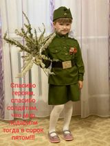 Щетинина Анастасия МБДОУ детский сад №1