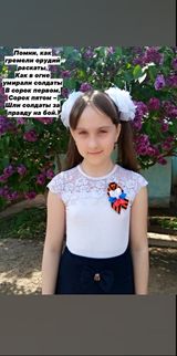 Скрынникова Ксения МБОУ Кичелёвская СОШ им. Н.В. Попова