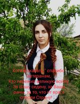 Волянская Марина МБОУ Никольская СОШ им. Н.И. Колесова