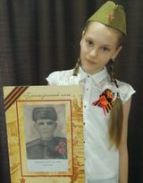 Шапошникова Алина МБОУ Заветинская СОШ №2