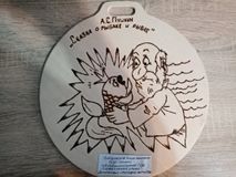 МБОУ Комсомольская СОШ Лебединсая Арина "Сказка о рыбаке и рыбке"